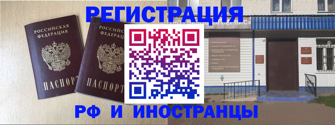 регистрация для детского сада в Свободном
